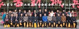 內蒙古中小企業服務聯合會